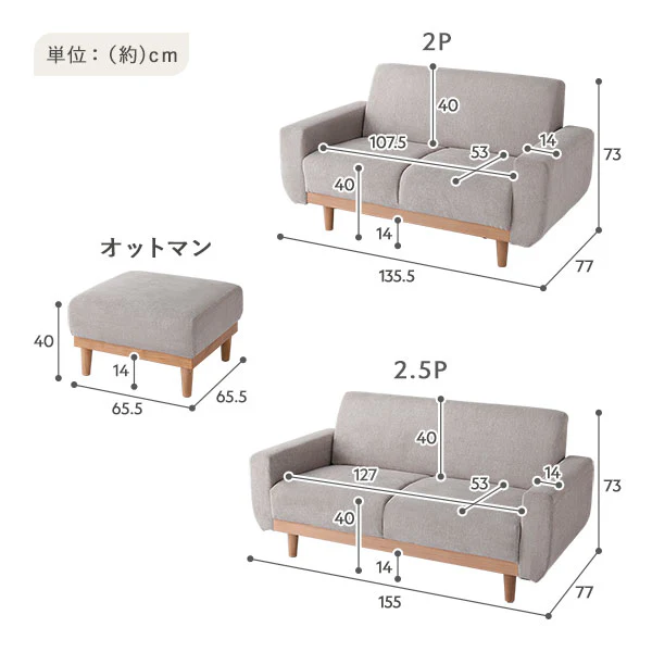 インテリアソファ 『ida イーダ』オットマン単品 アイボリー(ブークレ) - Image 28