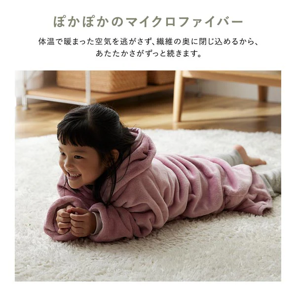 家族で選べる プレミアムマイクロファイバー 着る毛布フード付き Mサイズ・Lサイズ グレージュ - Image 10