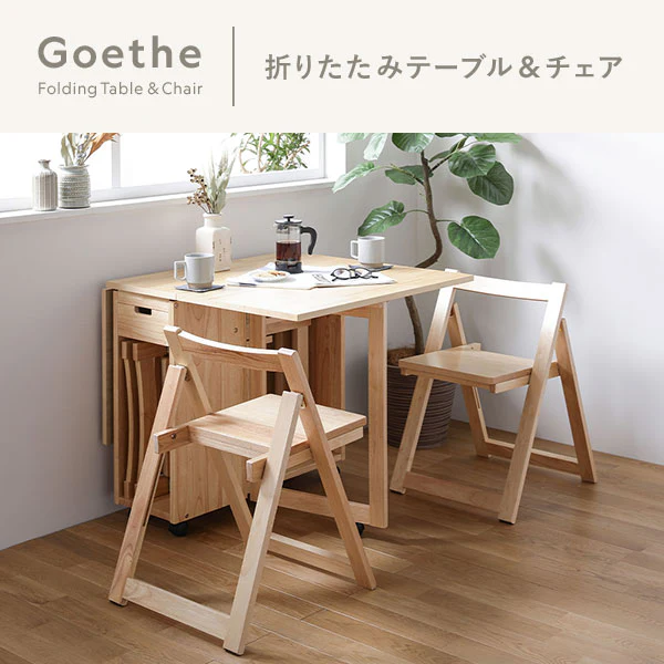 木製 折りたたみダイニング テーブル単品 『Goethe ゲーテ』 ナチュラル - Image 2