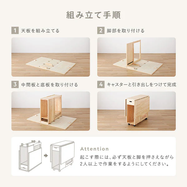 木製 折りたたみ チェア単品 4脚組 『Goethe ゲーテ』 ナチュラル - Image 16