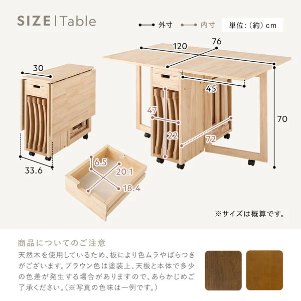 木製 折りたたみダイニング 5点セット 『Goethe ゲーテ』 ナチュラル - Image 17