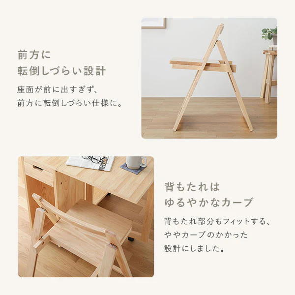 木製 折りたたみダイニング 5点セット 『Goethe ゲーテ』 ナチュラル - Image 14
