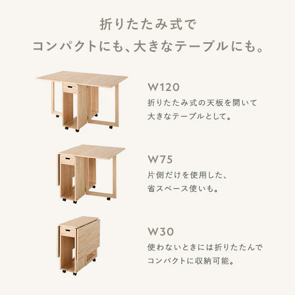 木製 折りたたみダイニング 5点セット 『Goethe ゲーテ』 ナチュラル - Image 3
