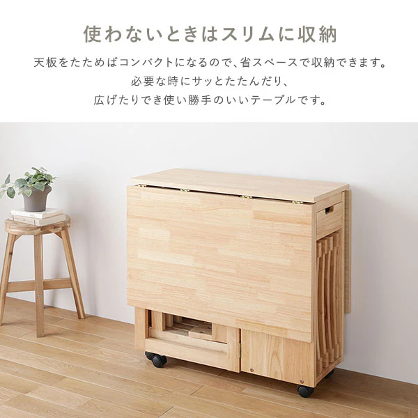 木製 折りたたみダイニング 5点セット 『Goethe ゲーテ』 ナチュラル - Image 8