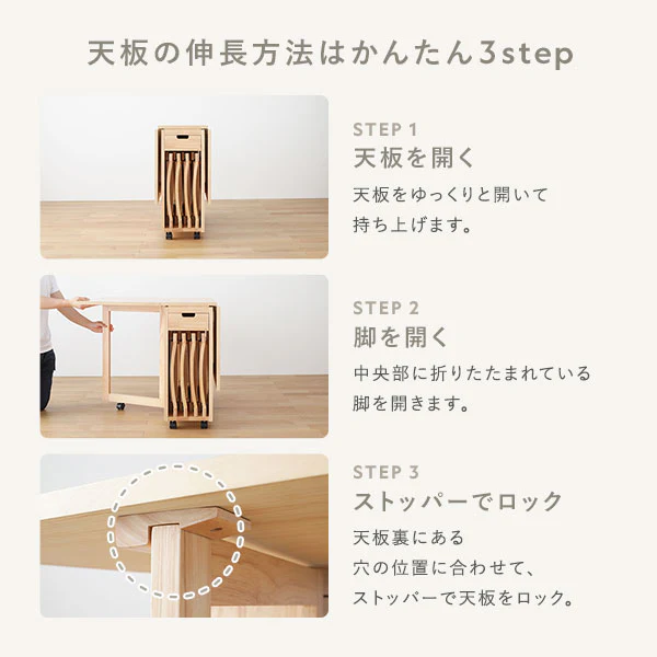 木製 折りたたみダイニング 5点セット 『Goethe ゲーテ』 ナチュラル - Image 9