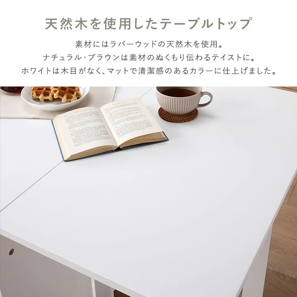 木製 折りたたみダイニング 5点セット 『Goethe ゲーテ』 ホワイト - Image 12