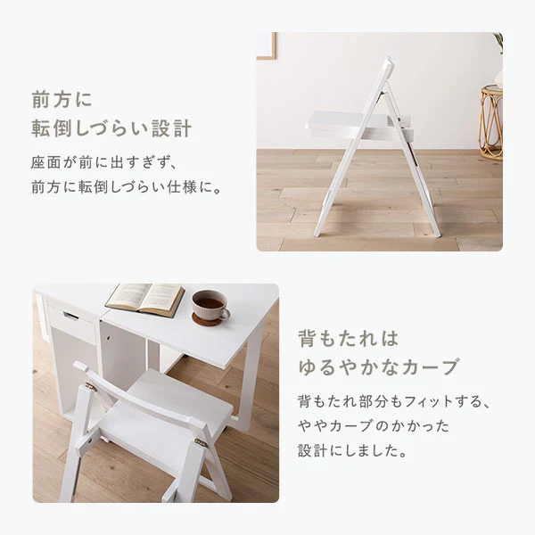 木製 折りたたみダイニング 5点セット 『Goethe ゲーテ』 ホワイト - Image 14