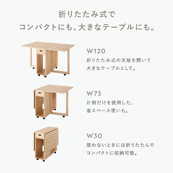 木製 折りたたみダイニング 5点セット 『Goethe ゲーテ』 ホワイト - Image 3