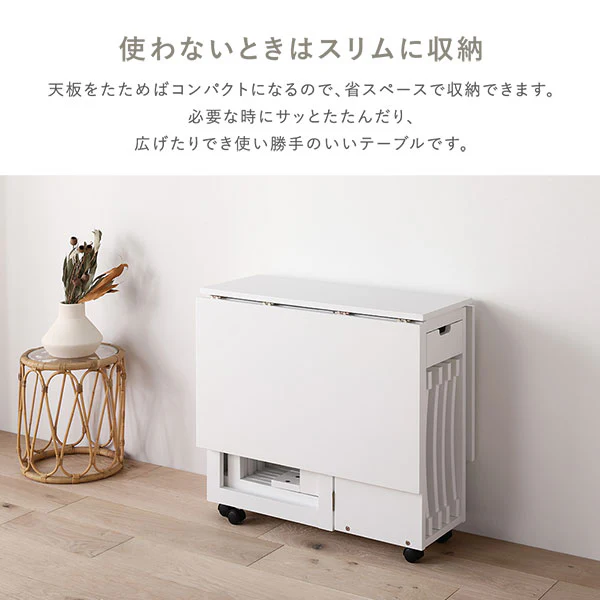 木製 折りたたみダイニング 5点セット 『Goethe ゲーテ』 ホワイト - Image 8