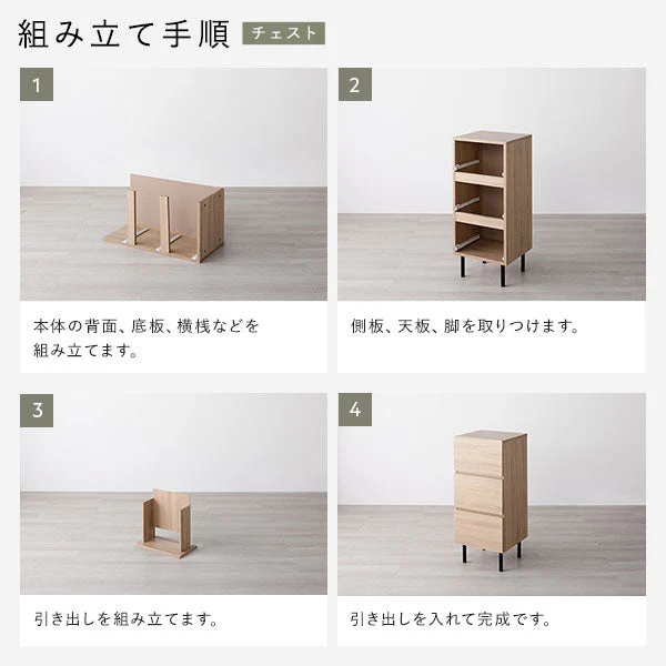 脚付きチェスト 『Stova ストーヴァ』 異素材MIX 大容量 スリム3段 幅40cm ストーングレー - Image 27