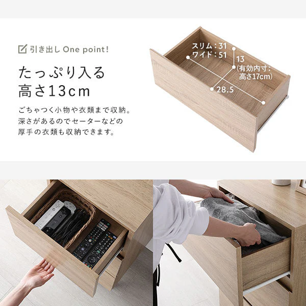 脚付きチェスト 『Stova ストーヴァ』 異素材MIX 大容量 ワイド3段 幅60cm ブラック - Image 14