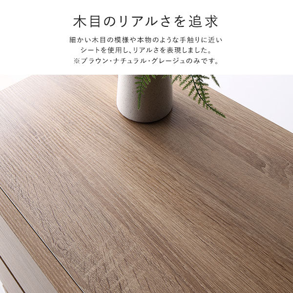 脚付きチェスト 『Stova ストーヴァ』 異素材MIX 大容量 ワイド4段 幅60cm ブラック - Image 9