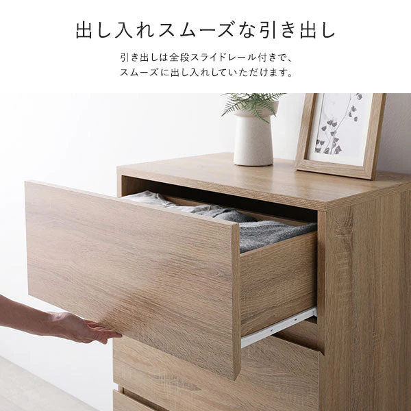 脚付きチェスト 『Stova ストーヴァ』 異素材MIX 大容量 ワイド3段 幅60cm ブラウン - Image 12