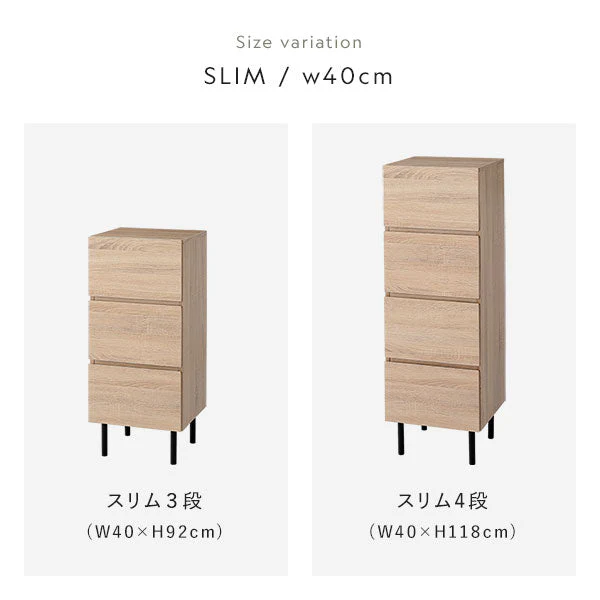 脚付きチェスト 『Stova ストーヴァ』 異素材MIX 大容量 ワイド3段 幅60cm ブラウン - Image 18