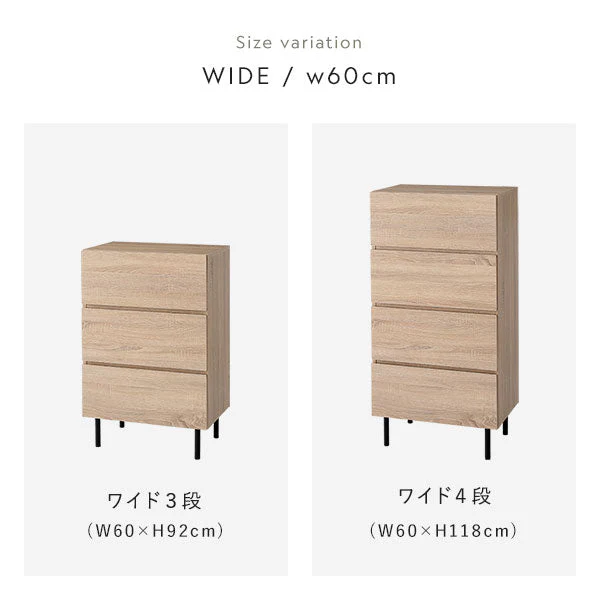 脚付きチェスト 『Stova ストーヴァ』 異素材MIX 大容量 ワイド3段 幅60cm ブラウン - Image 19