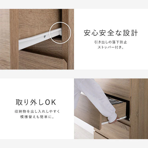 脚付きチェスト 『Stova ストーヴァ』 異素材MIX 大容量 ワイド4段 幅60cm ブラウン - Image 15