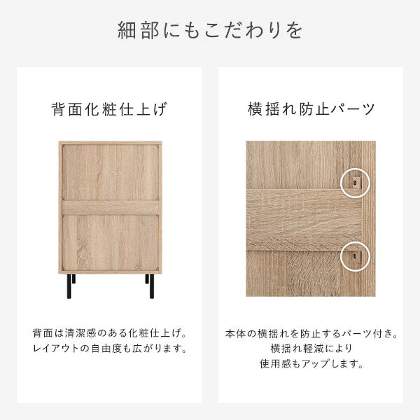 脚付きチェスト 『Stova ストーヴァ』 異素材MIX 大容量 ワイド4段 幅60cm ブラウン - Image 17