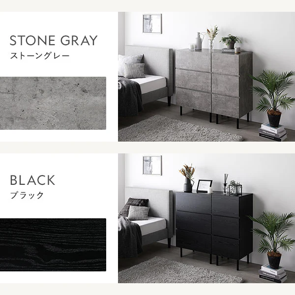 脚付きチェスト 『Stova ストーヴァ』 異素材MIX 大容量 スリム3段 幅40cm グレージュ - Image 3