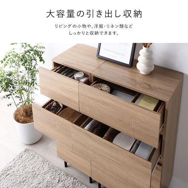 脚付きチェスト 『Stova ストーヴァ』 異素材MIX 大容量 ワイド3段 幅60cm グレージュ - Image 13