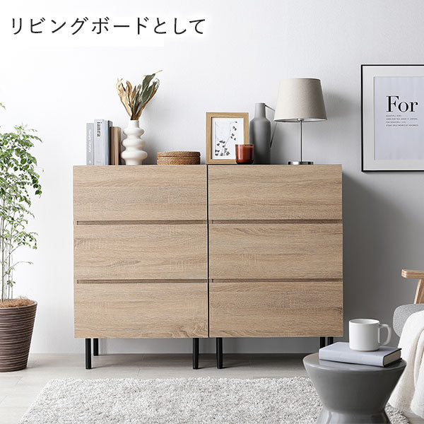 脚付きチェスト 『Stova ストーヴァ』 異素材MIX 大容量 ワイド4段 幅60cm グレージュ - Image 23