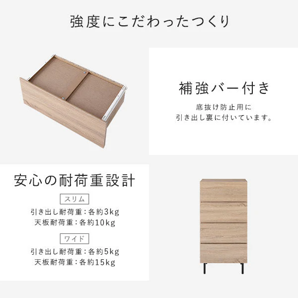 脚付きチェスト 『Stova ストーヴァ』 異素材MIX 大容量 スリム4段 幅40cm ストーングレー - Image 16