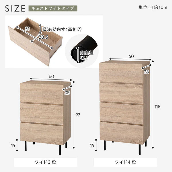 脚付きチェスト 『Stova ストーヴァ』 異素材MIX 大容量 スリム4段 幅40cm ストーングレー - Image 29