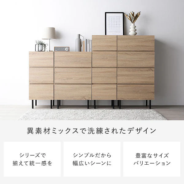 脚付きチェスト 『Stova ストーヴァ』 異素材MIX 大容量 ワイド4段 幅60cm ナチュラル - Image 5