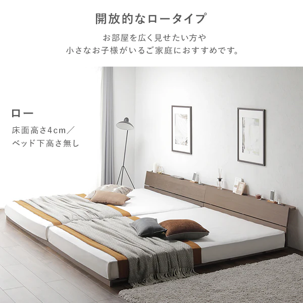 天然木 ウォールナット・タモ突板 3段階高さ調節ベッド ウォールナットブラウン - Image 12