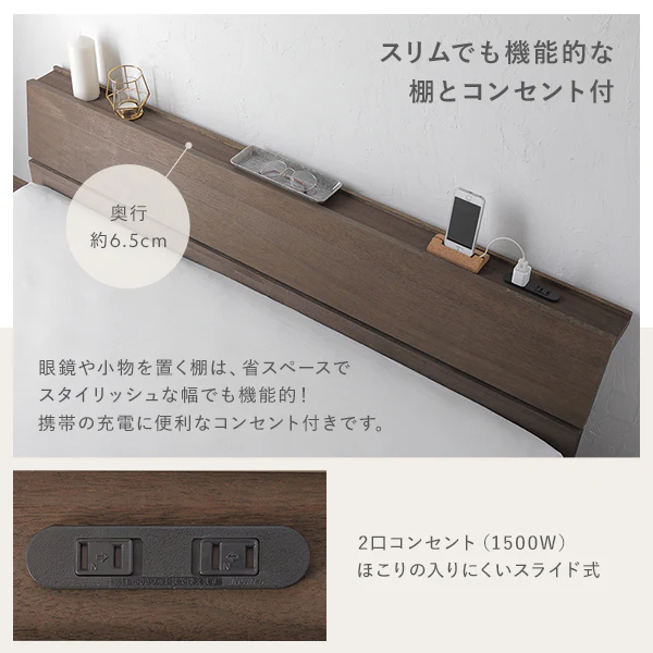 天然木 ウォールナット・タモ突板 3段階高さ調節ベッド ウォールナットブラウン - Image 9