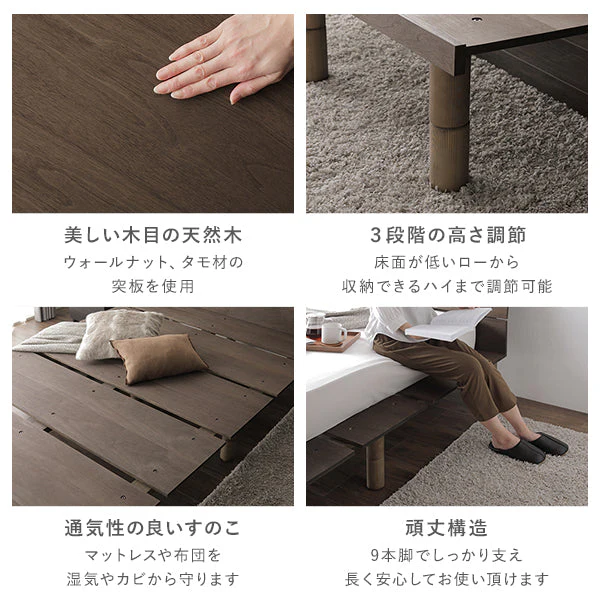 天然木 ウォールナット・タモ突板 3段階高さ調節ベッド タモナチュラル - Image 5