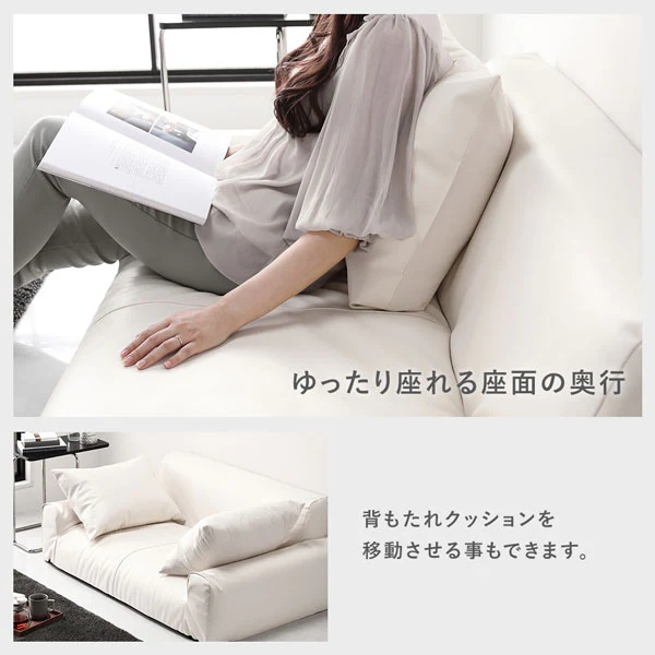 日本製 フロアソファ（2人掛け）レザー ホワイト - Image 13
