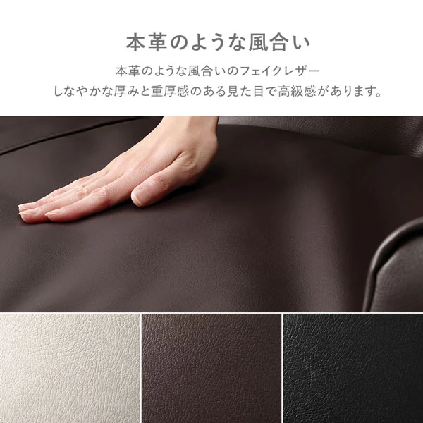 日本製 フロアソファ（2人掛け）レザー ホワイト - Image 16