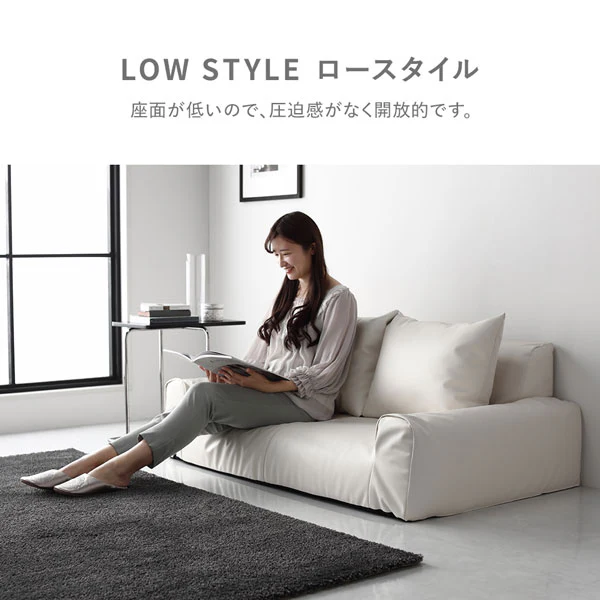 日本製 フロアソファ（2人掛け）レザー ホワイト - Image 4