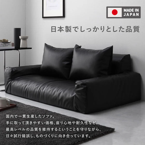 日本製 フロアソファ（2人掛け）レザー ブラック - Image 11