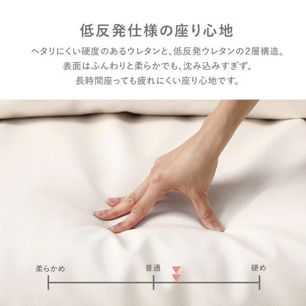 日本製 フロアソファ（2人掛け）レザー ブラック - Image 12