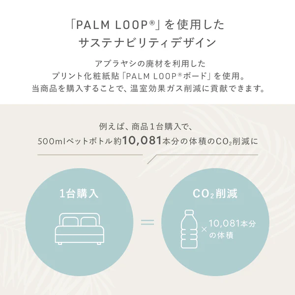 モダンデザイン ローベッド 棚付きタイプ グレージュ - Image 10