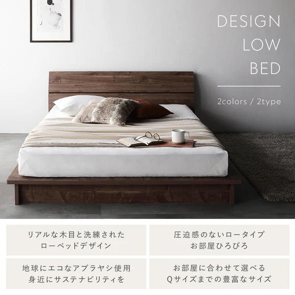 モダンデザイン ローベッド 棚付きタイプ グレージュ - Image 2