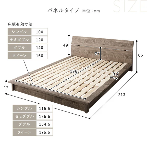 モダンデザイン ローベッド 棚付きタイプ グレージュ - Image 21
