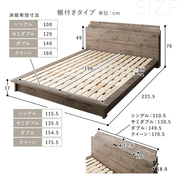 モダンデザイン ローベッド 棚付きタイプ グレージュ - Image 22