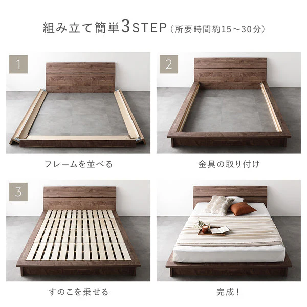 モダンデザイン ローベッド 棚付きタイプ ブラウン - Image 12