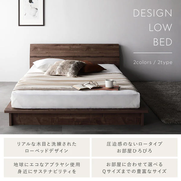 モダンデザイン ローベッド 棚付きタイプ ブラウン - Image 2