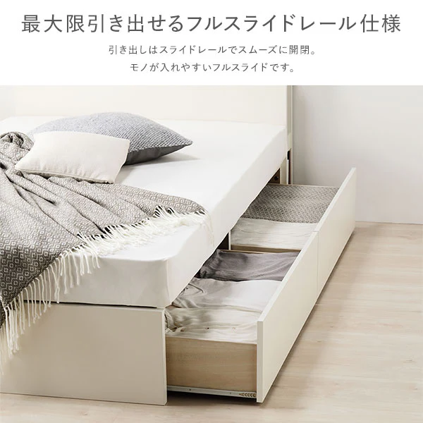 【お客様組み立て】日本製 ボックス収納2杯ベッド（照明付き） アイボリー - Image 8