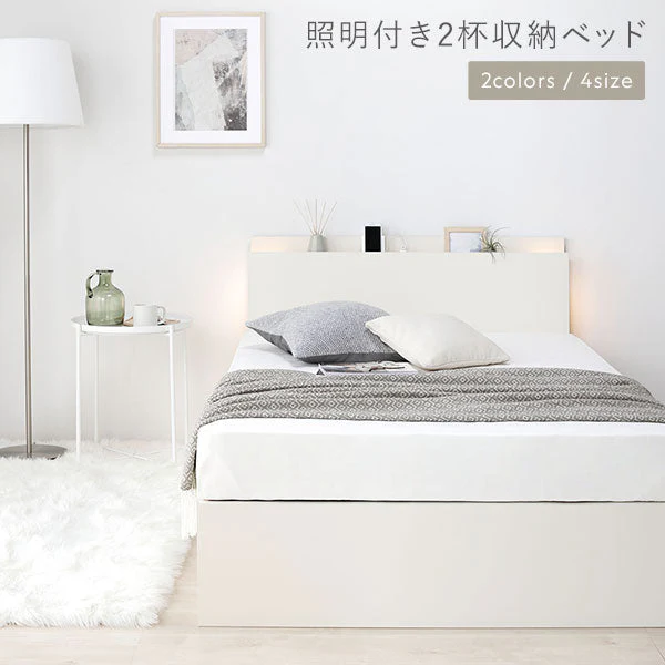 【お客様組み立て】日本製 ボックス収納2杯ベッド（照明付き） ダークブラウン - Image 2