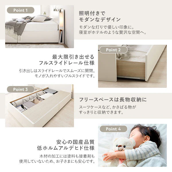 【お客様組み立て】日本製 ボックス収納2杯ベッド（照明付き） ダークブラウン - Image 3