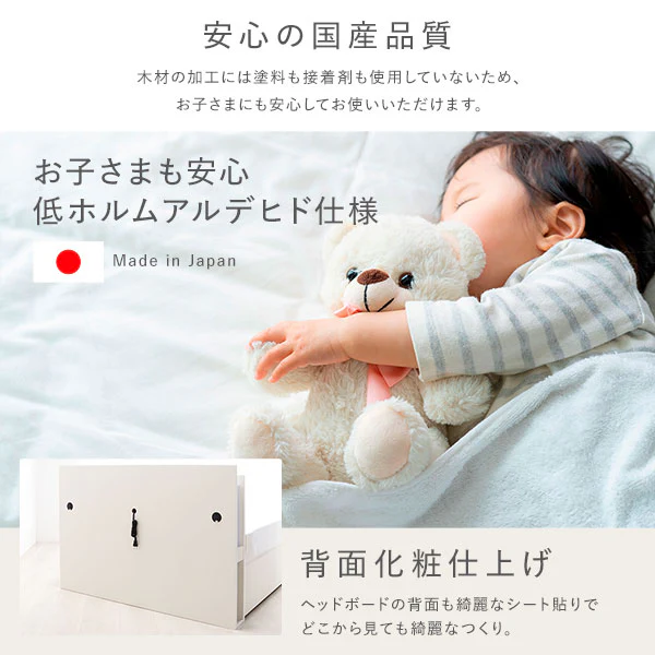 【組立設置サービス付き】日本製 ボックス収納2杯ベッド（照明付き） アイボリー - Image 11