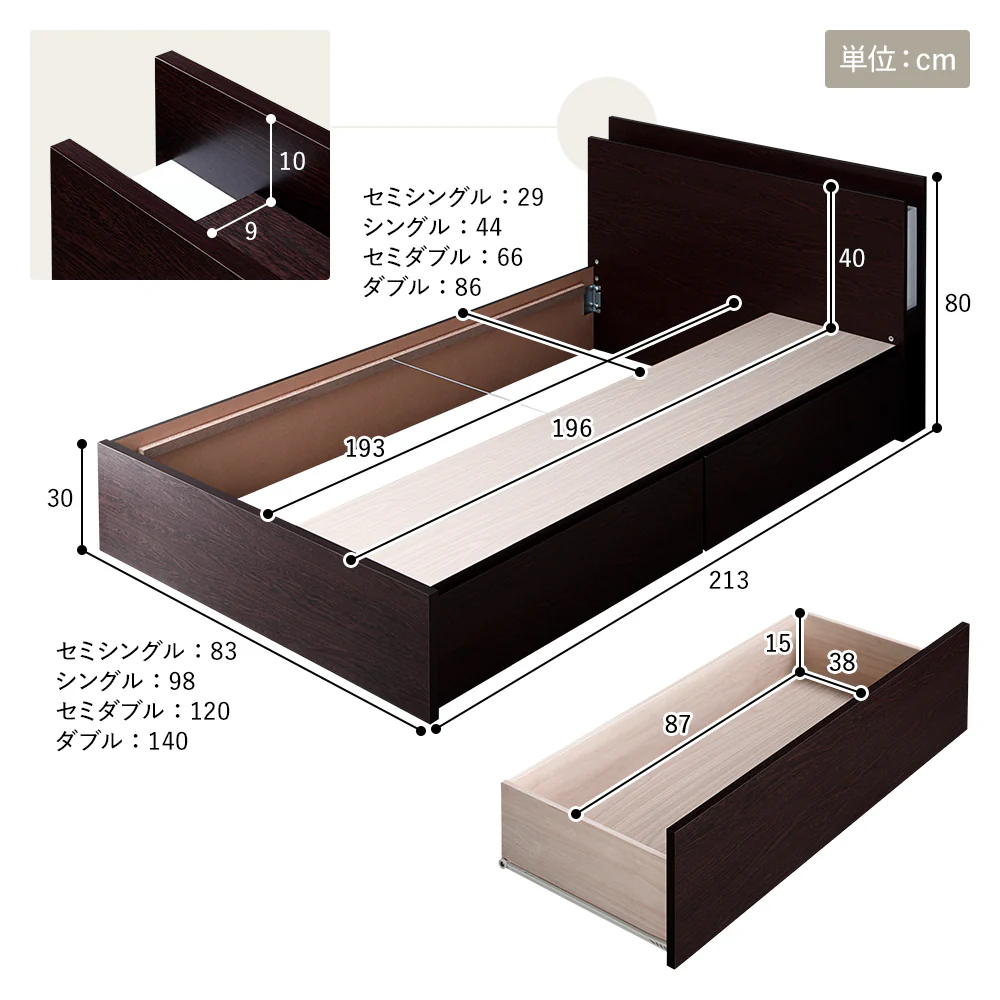 【組立設置サービス付き】日本製 ボックス収納2杯ベッド（照明付き） アイボリー - Image 13