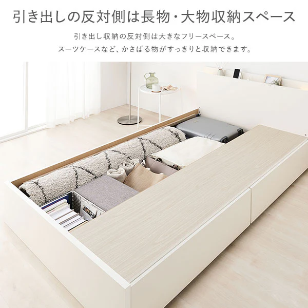 【組立設置サービス付き】日本製 ボックス収納2杯ベッド（照明付き） アイボリー - Image 9