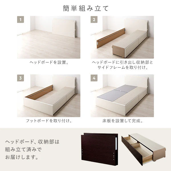 【組立設置サービス付き】日本製 ボックス収納2杯ベッド（照明付き） ダークブラウン - Image 12