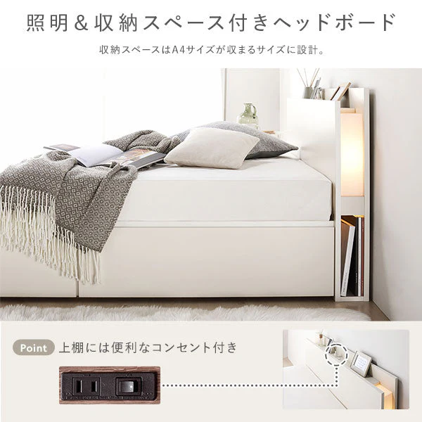 【組立設置サービス付き】日本製 ボックス収納2杯ベッド（照明付き） ダークブラウン - Image 7