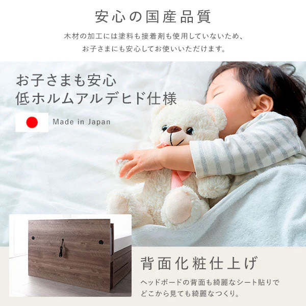 【お客様組み立て】日本製 引き出し5杯大容量ベッド（照明付き） シャビーオーク - Image 13